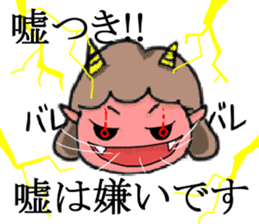 Oniyome Sticker-Angry wife of stickers- sticker #10449988