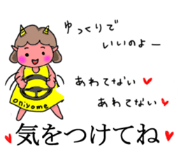 Oniyome Sticker-Angry wife of stickers- sticker #10449989