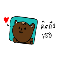 Bear or Cat? sticker #10449996