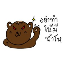 Bear or Cat? sticker #10449998