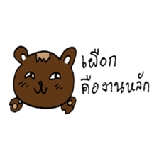 Bear or Cat? sticker #10450004
