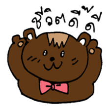 Bear or Cat? sticker #10450008