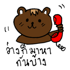 Bear or Cat? sticker #10450024