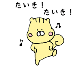 I'll inform Mr. Taiki sticker #10450072