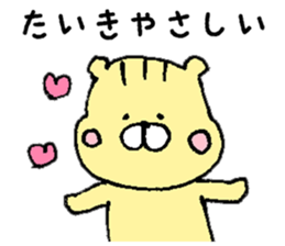 I'll inform Mr. Taiki sticker #10450073