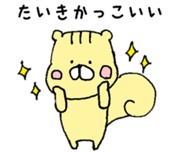 I'll inform Mr. Taiki sticker #10450074