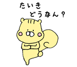 I'll inform Mr. Taiki sticker #10450075