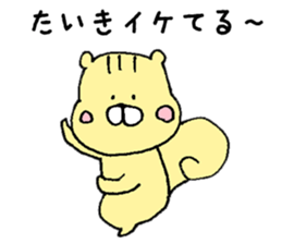 I'll inform Mr. Taiki sticker #10450076