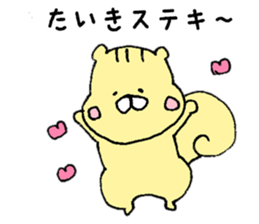 I'll inform Mr. Taiki sticker #10450078