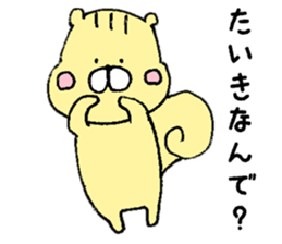 I'll inform Mr. Taiki sticker #10450079