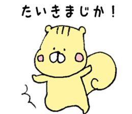 I'll inform Mr. Taiki sticker #10450081