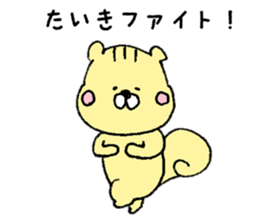 I'll inform Mr. Taiki sticker #10450083