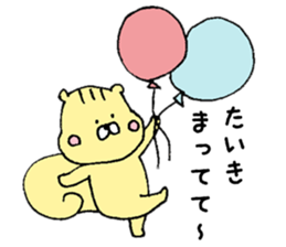 I'll inform Mr. Taiki sticker #10450084