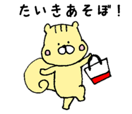 I'll inform Mr. Taiki sticker #10450085