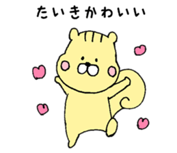 I'll inform Mr. Taiki sticker #10450086