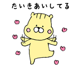 I'll inform Mr. Taiki sticker #10450087