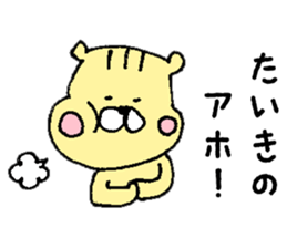 I'll inform Mr. Taiki sticker #10450088