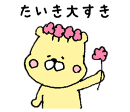 I'll inform Mr. Taiki sticker #10450089