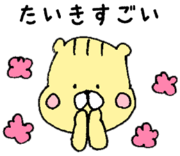 I'll inform Mr. Taiki sticker #10450090