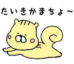 I'll inform Mr. Taiki sticker #10450092