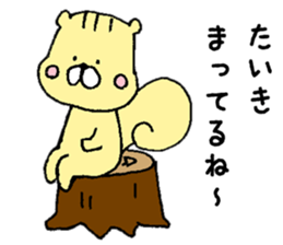 I'll inform Mr. Taiki sticker #10450093