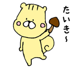 I'll inform Mr. Taiki sticker #10450094