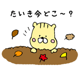 I'll inform Mr. Taiki sticker #10450095