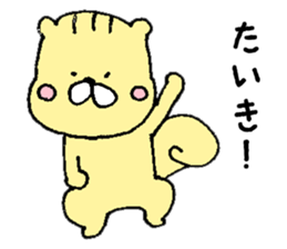 I'll inform Mr. Taiki sticker #10450096