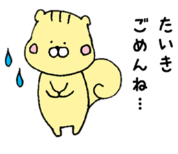 I'll inform Mr. Taiki sticker #10450097