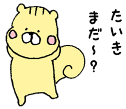 I'll inform Mr. Taiki sticker #10450098