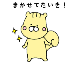 I'll inform Mr. Taiki sticker #10450099