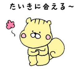 I'll inform Mr. Taiki sticker #10450100