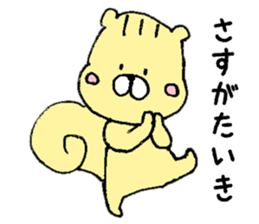 I'll inform Mr. Taiki sticker #10450103