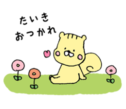 I'll inform Mr. Taiki sticker #10450104