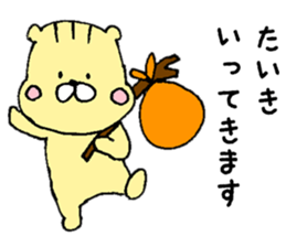 I'll inform Mr. Taiki sticker #10450106