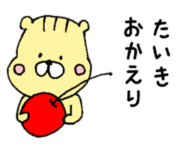 I'll inform Mr. Taiki sticker #10450107