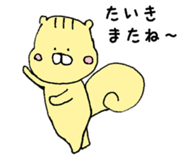 I'll inform Mr. Taiki sticker #10450111