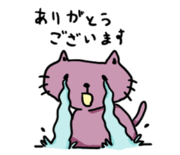 Nyan Nyan time sticker #10450272