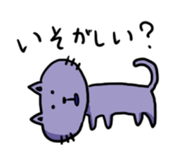 Nyan Nyan time sticker #10450275