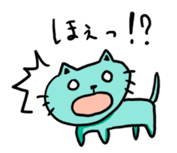 Nyan Nyan time sticker #10450276