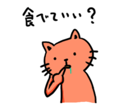 Nyan Nyan time sticker #10450277