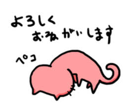 Nyan Nyan time sticker #10450279