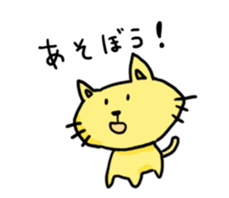 Nyan Nyan time sticker #10450281