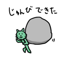 Nyan Nyan time sticker #10450282