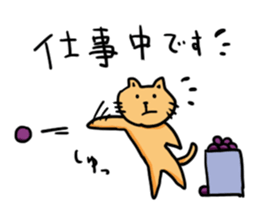 Nyan Nyan time sticker #10450283