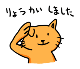 Nyan Nyan time sticker #10450286