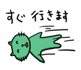 Nyan Nyan time sticker #10450287