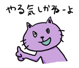 Nyan Nyan time sticker #10450288