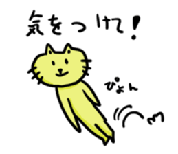 Nyan Nyan time sticker #10450289