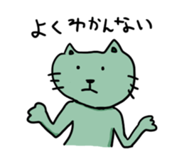 Nyan Nyan time sticker #10450291